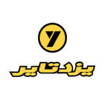 لاستیک yazd tire (یزد تایر)